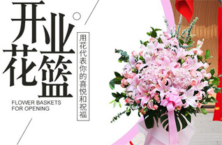 广东清远市佛冈县龙山镇清水迳村花篮配送